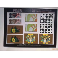 利富源皮牌樣品